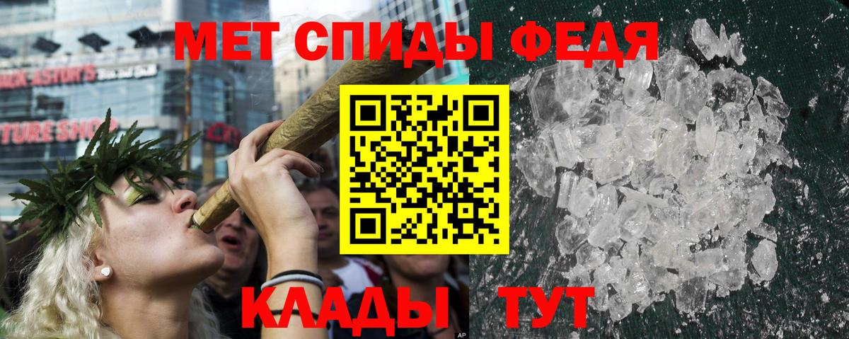 Чебоксары  АМФЕТАМИН Розовый  АМФ  Вход с VPN 