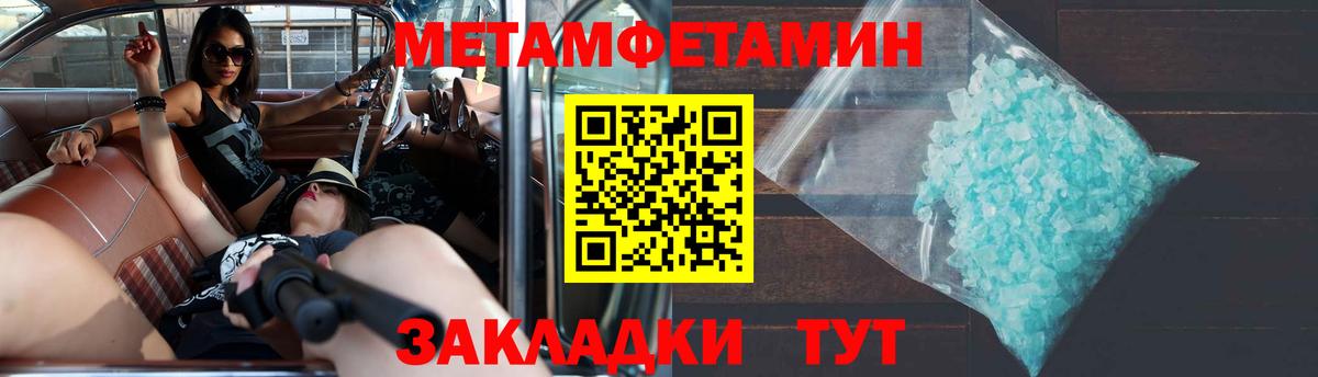 АМФ VHQ Чебоксары