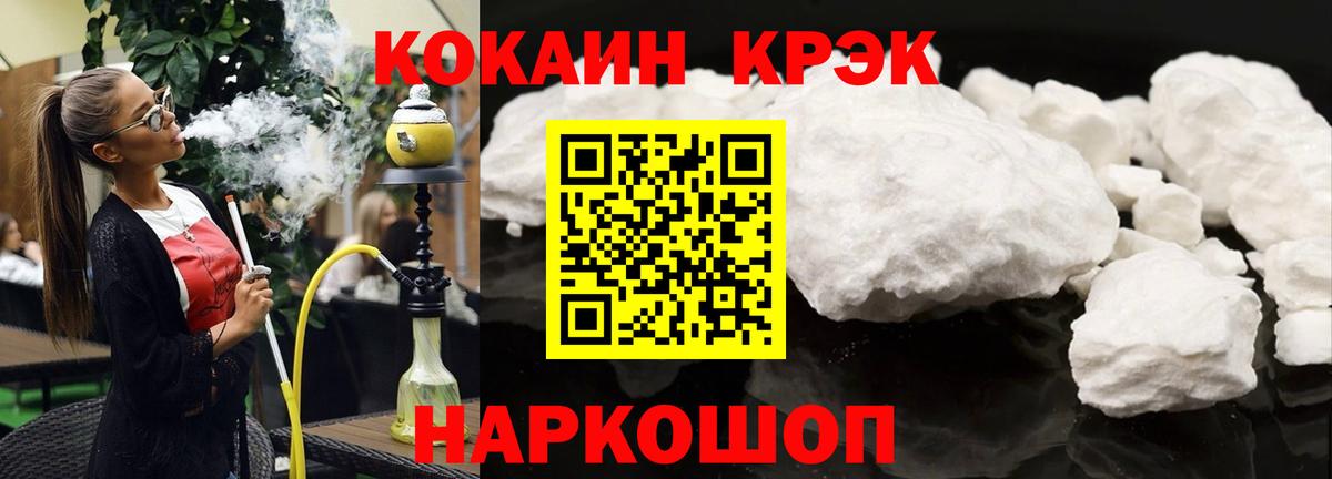 Чебоксары  КОКАИН  Вход с VPN  COCAIN Columbia 