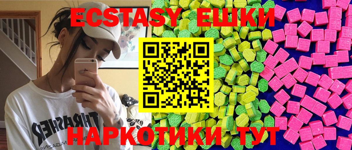 Ecstasy TESLA Чебоксары
