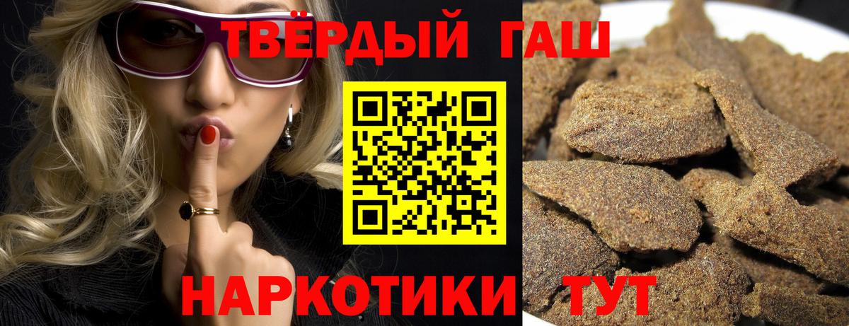 Гашиш гашик Чебоксары