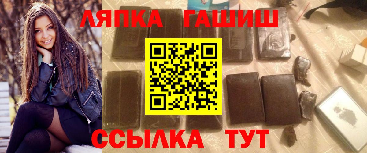 Гашиш AMNESIA HAZE  ГАШИШ  Чебоксары  Вход с VPN 