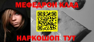 PSILOCYBIN Кулебаки