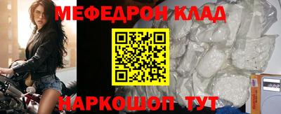mdma Кумертау