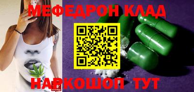 PSILOCYBIN Кулебаки