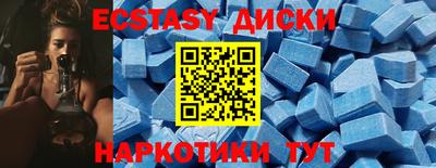 mdma Кумертау