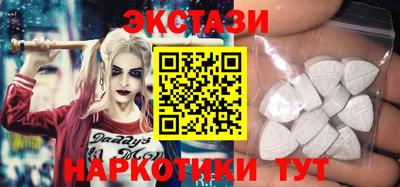 PSILOCYBIN Кулебаки