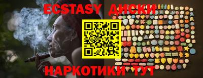 PSILOCYBIN Кулебаки