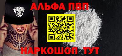 PSILOCYBIN Кулебаки
