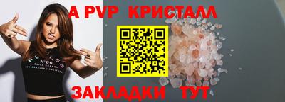 PSILOCYBIN Кулебаки