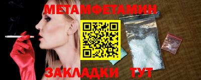 гидропоника Кунгур