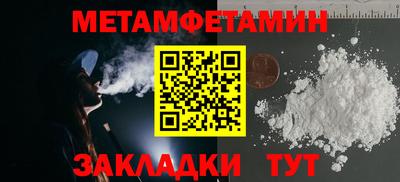 PSILOCYBIN Кулебаки