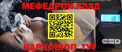 mdma Кумертау