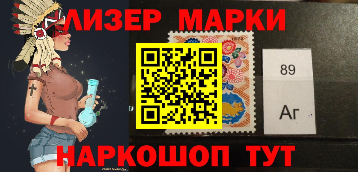 LSD-25 экстази  Лсд 25 экстази ecstasy  Вход с VPN  Чебоксары  Лсд 25 экстази кислота 