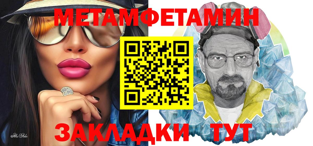 Метамфетамин Декстрометамфетамин 99.9% Чебоксары