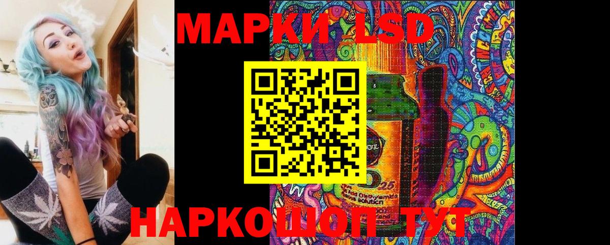 хочу   Марки NBOMe 1500мкг  Марки NBOMe  Вход с VPN  Чебоксары 