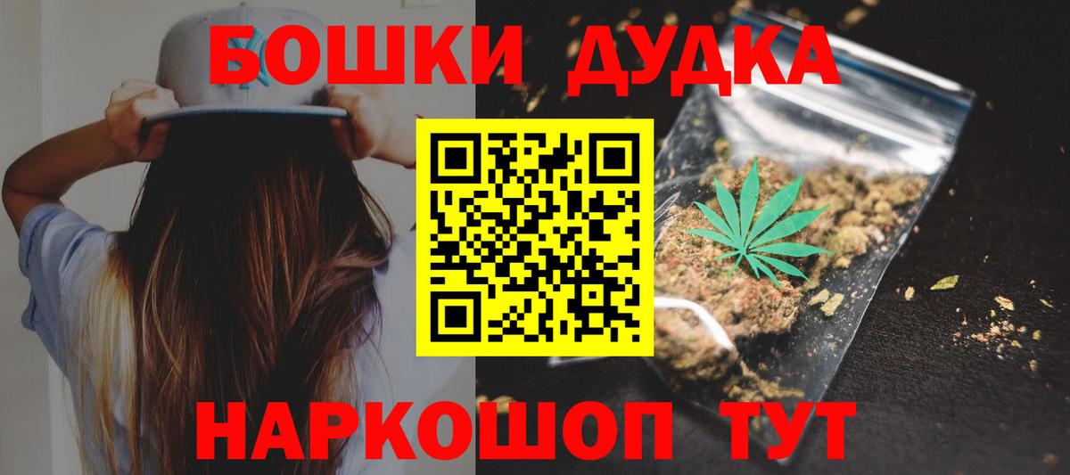 Бошки марихуана Amnesia  Вход с VPN  Конопля Bruce Banner  Чебоксары 