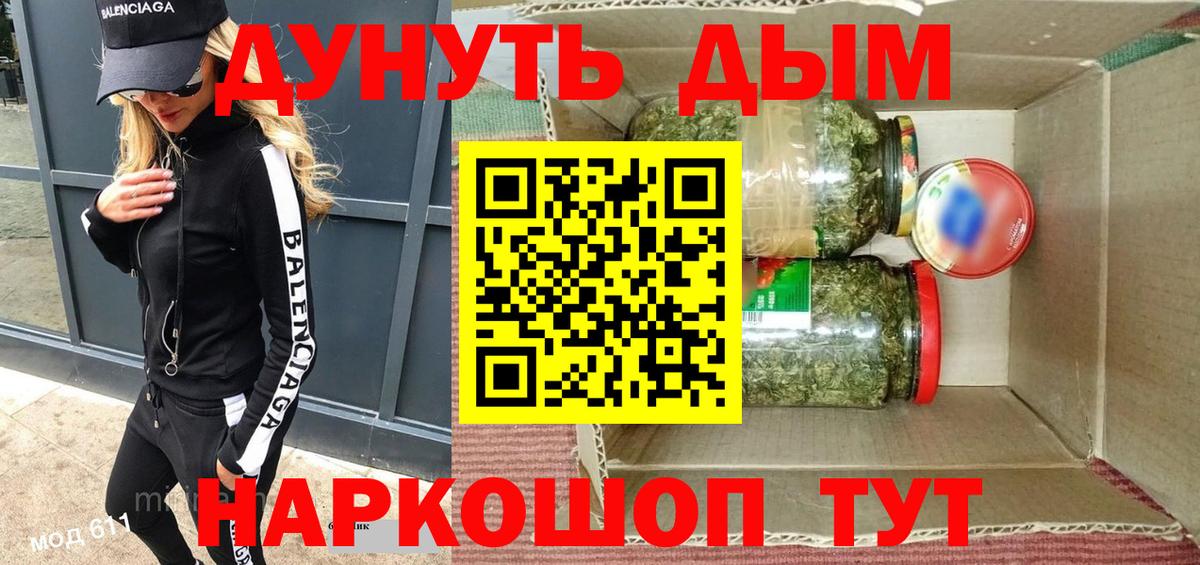 Каннабис гибрид Чебоксары
